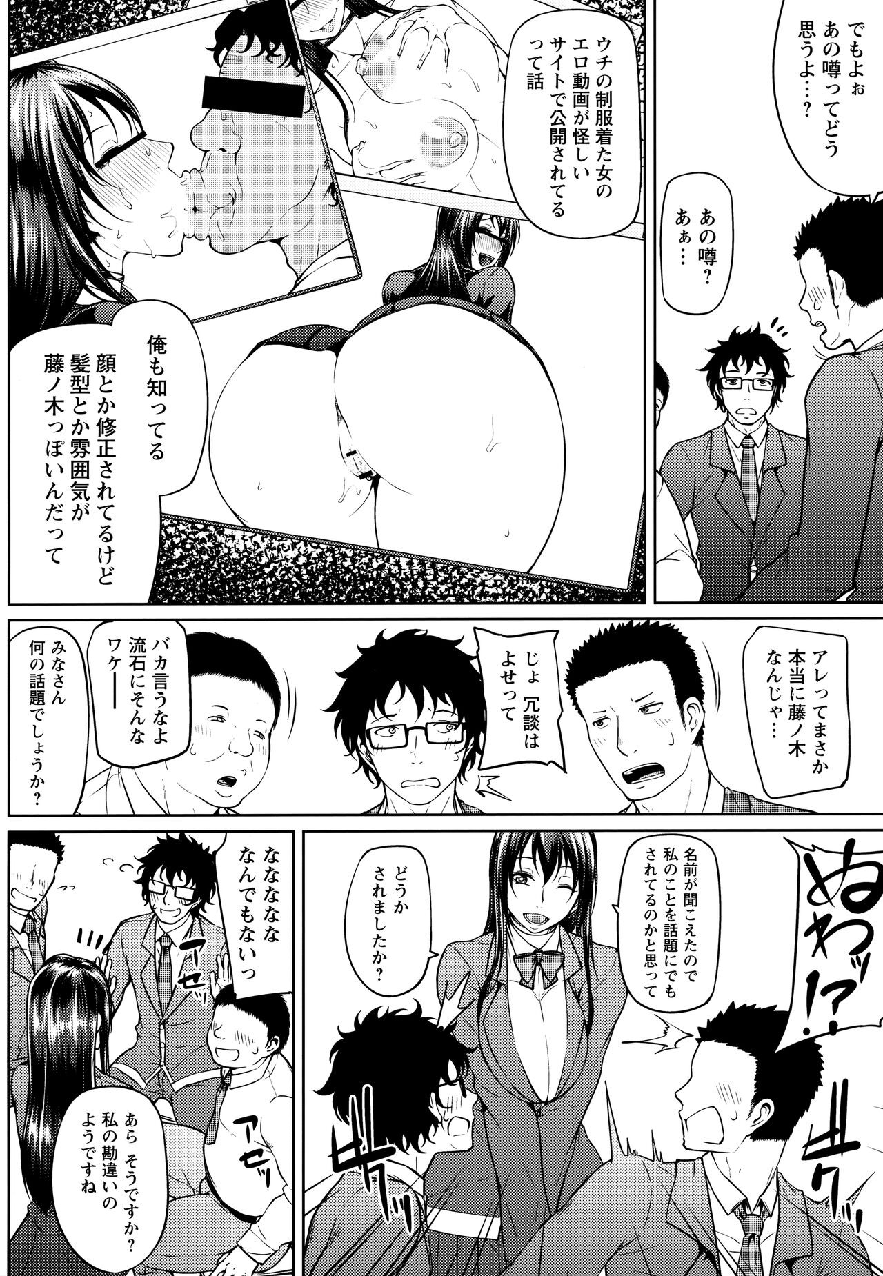 Page 182