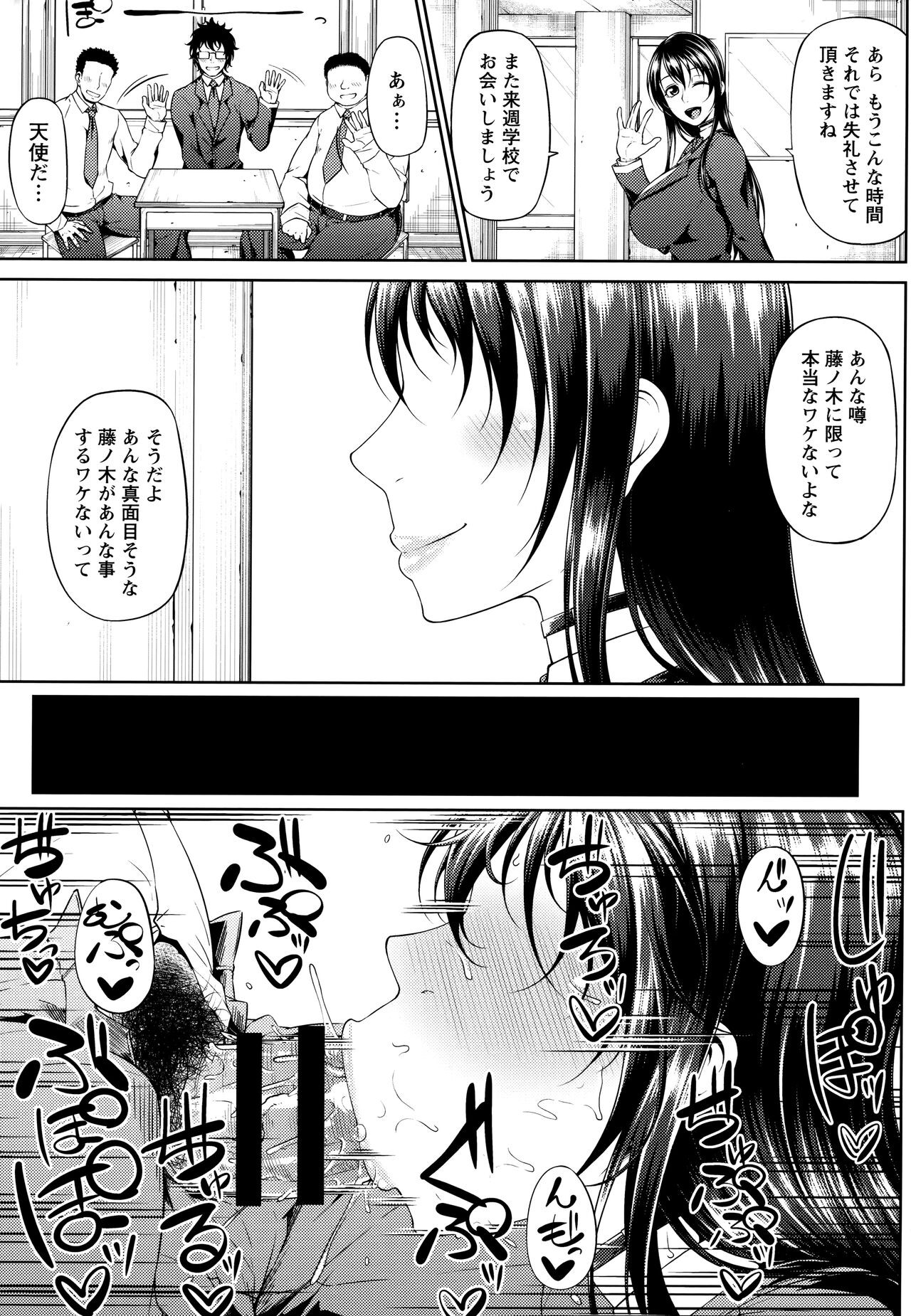 Page 183