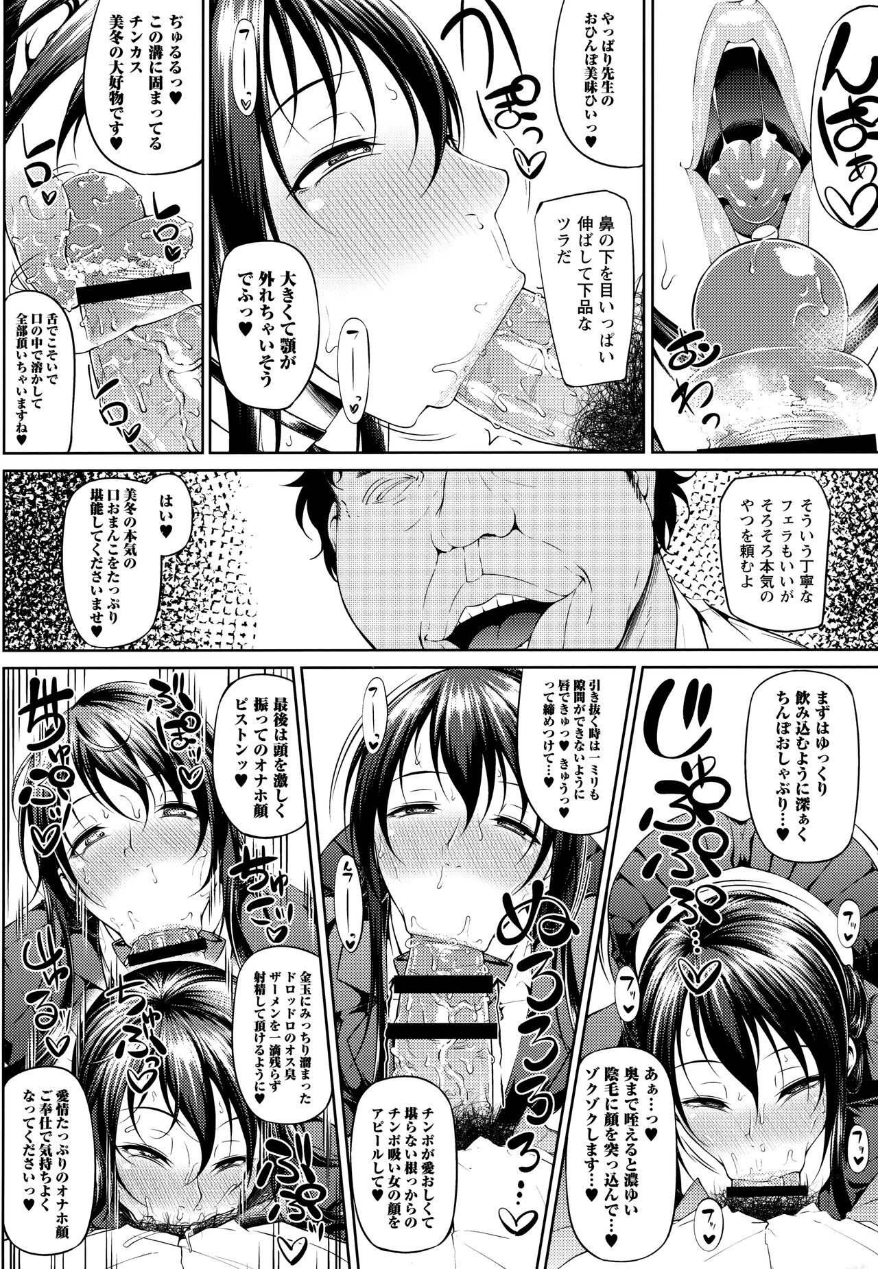 Page 186