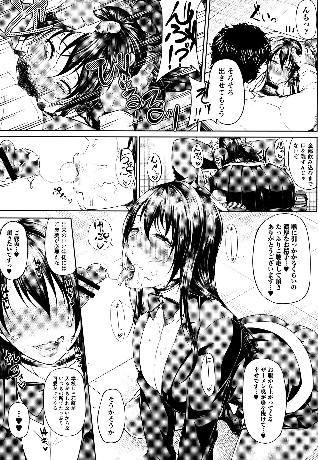 Page 187