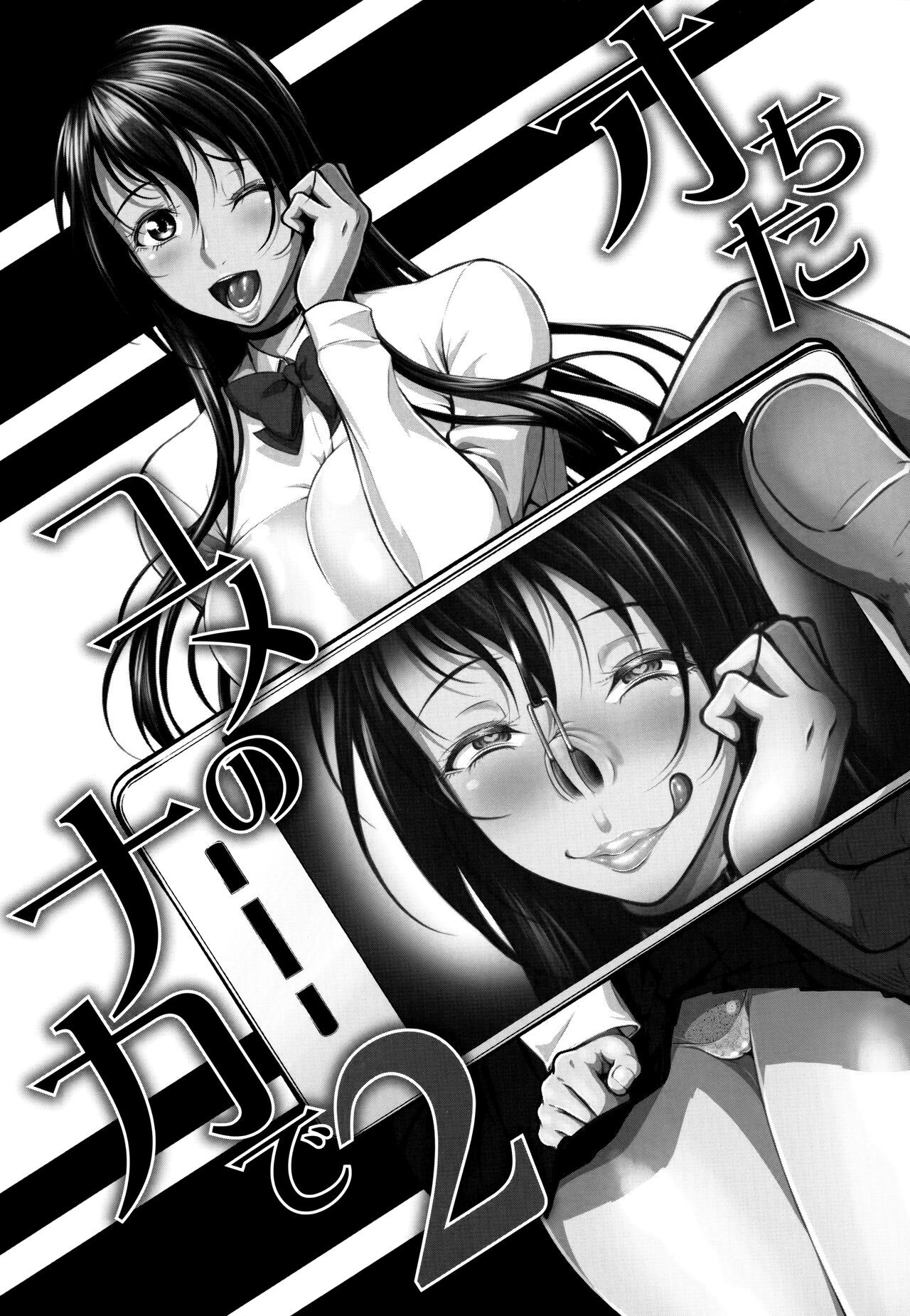 Page 199