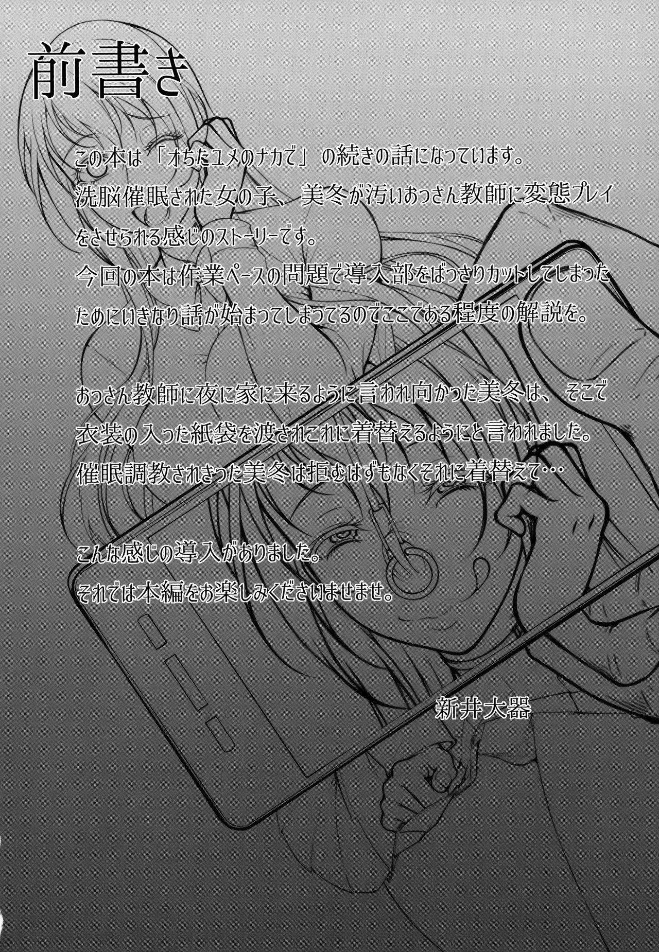 Page 200