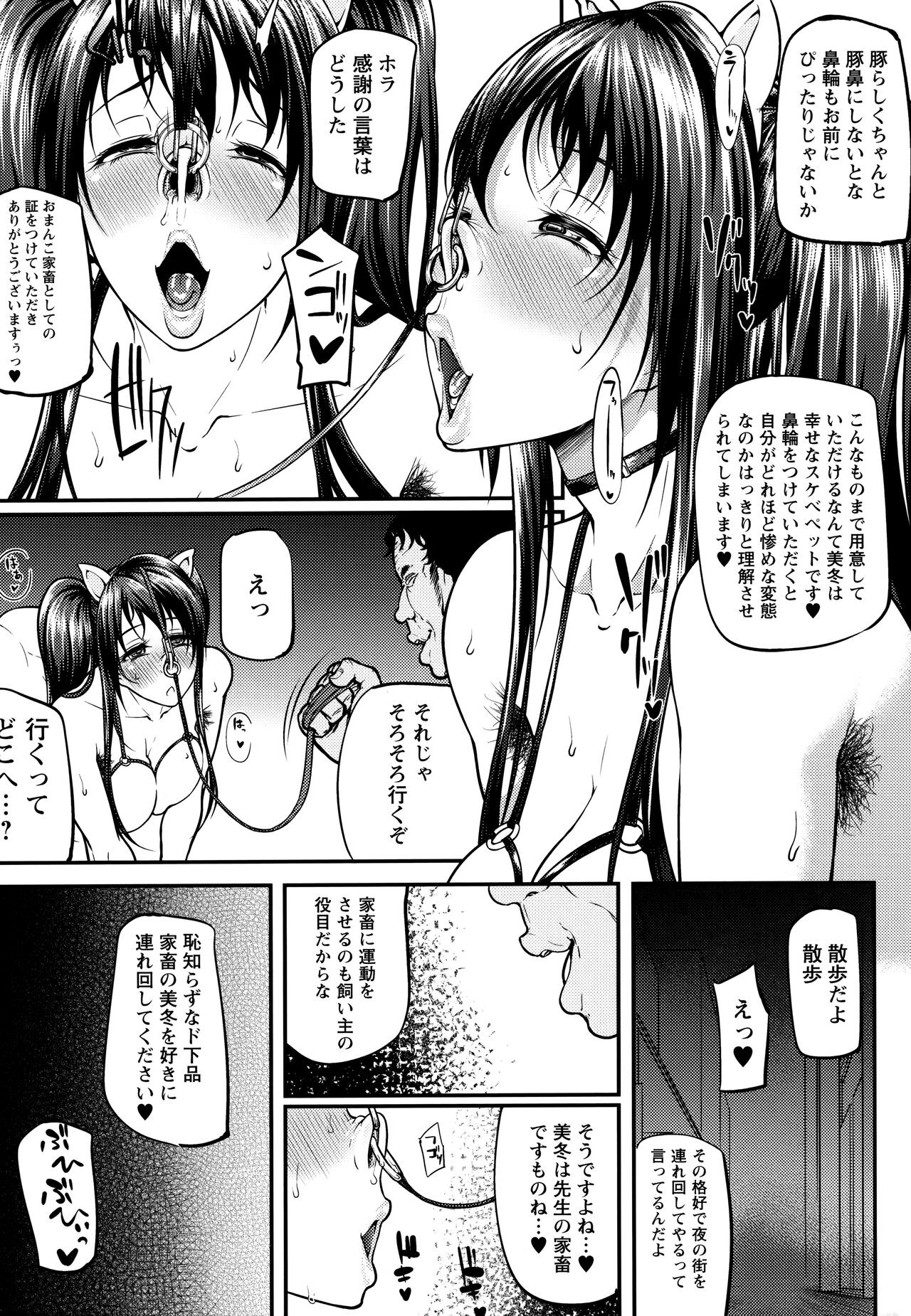 Page 202
