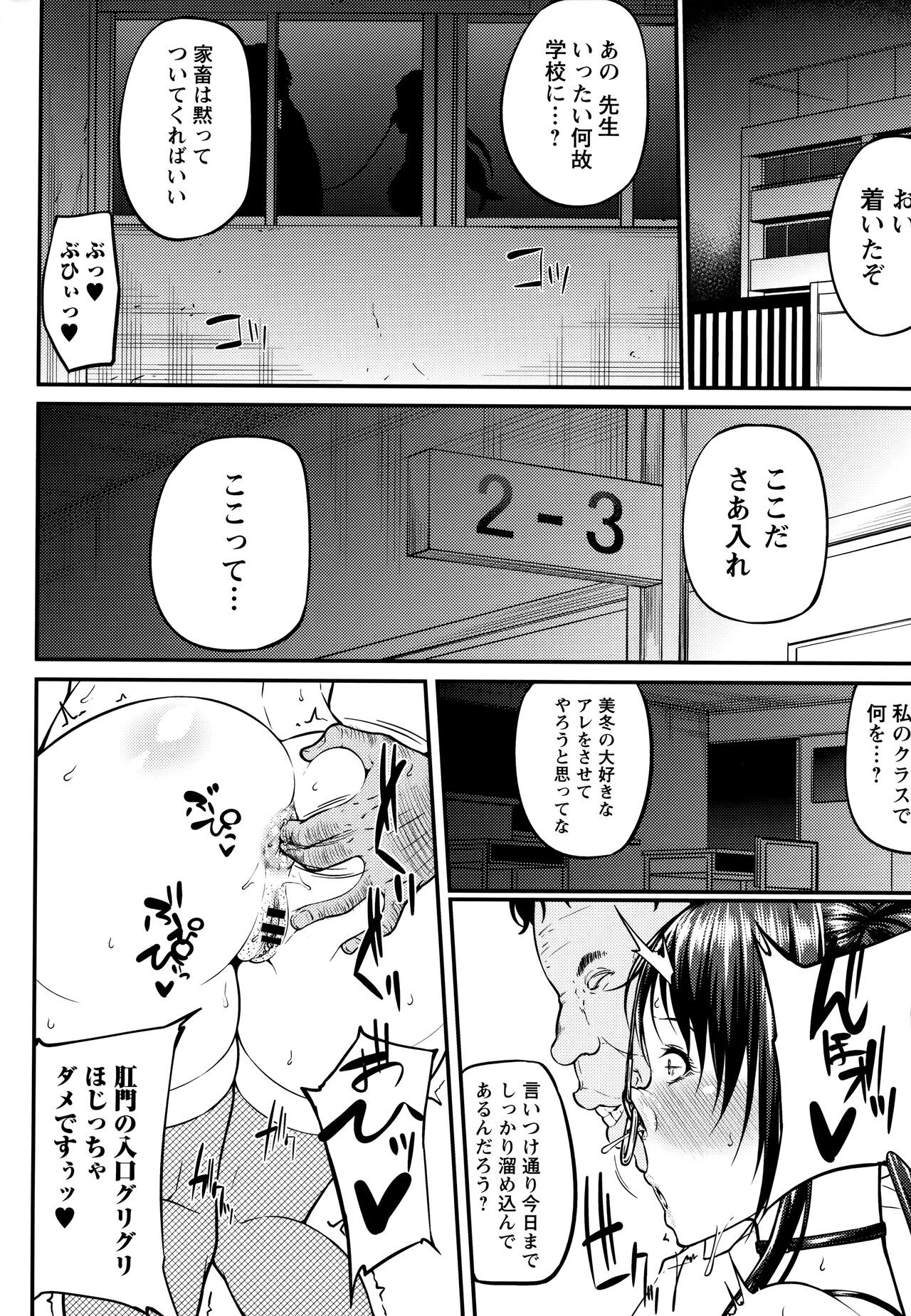 Page 205