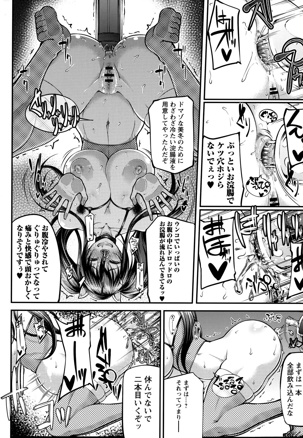 Page 207