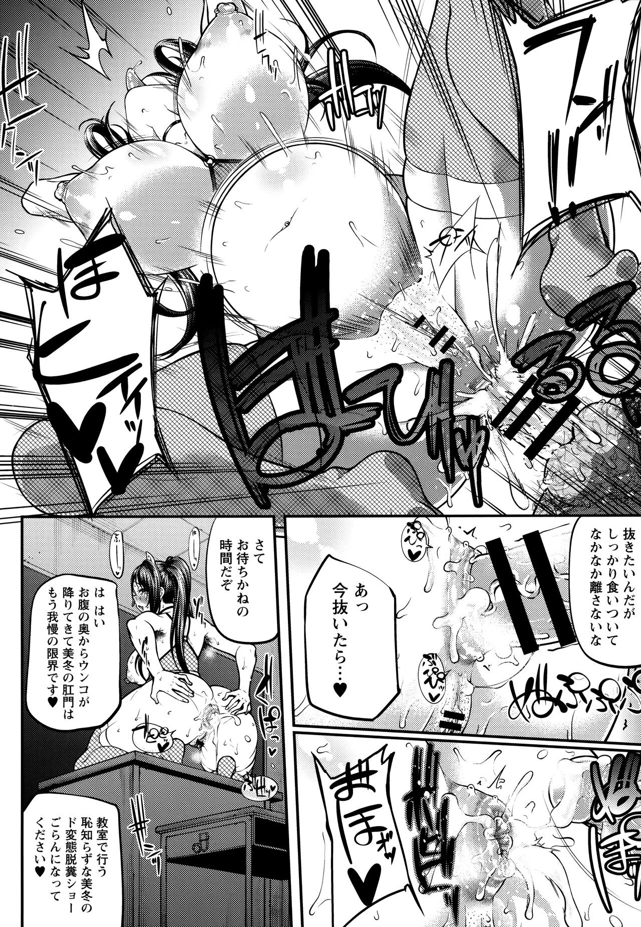 Page 211