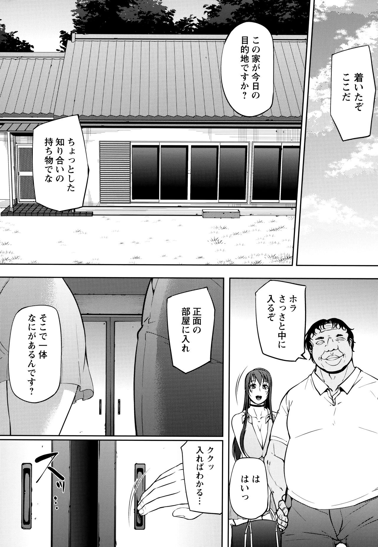 Page 217