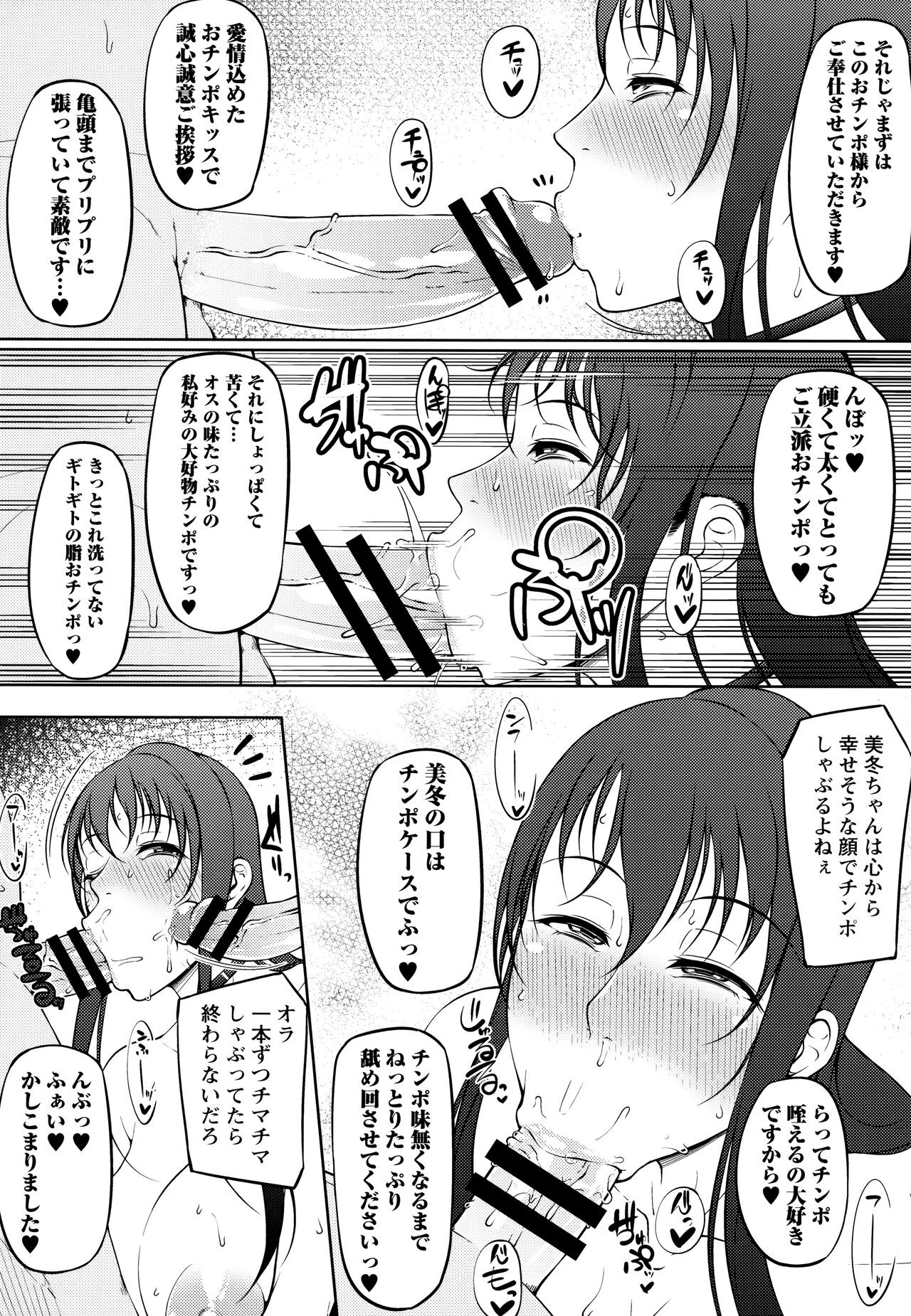 Page 223