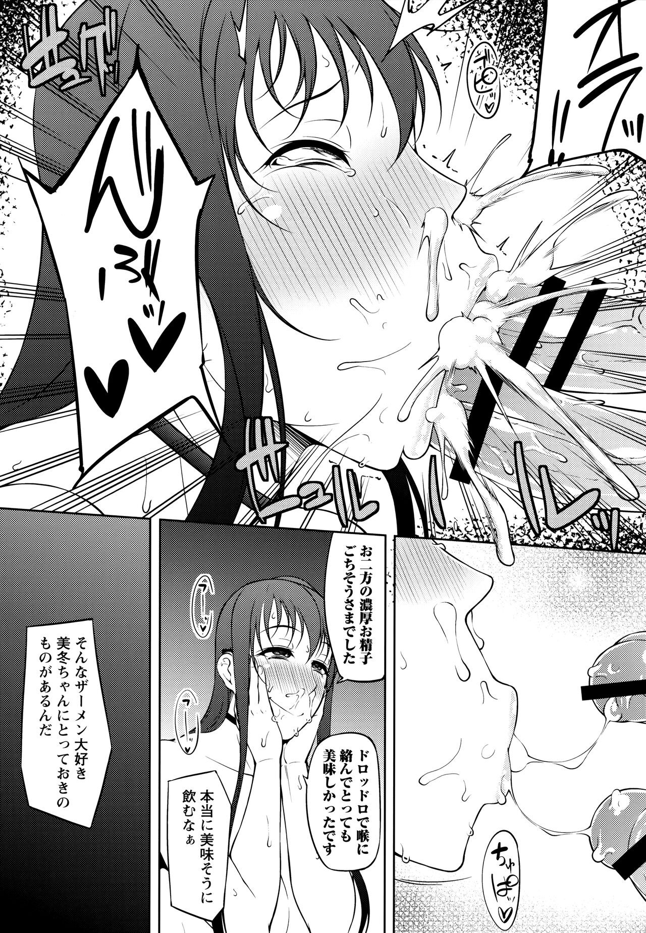 Page 225