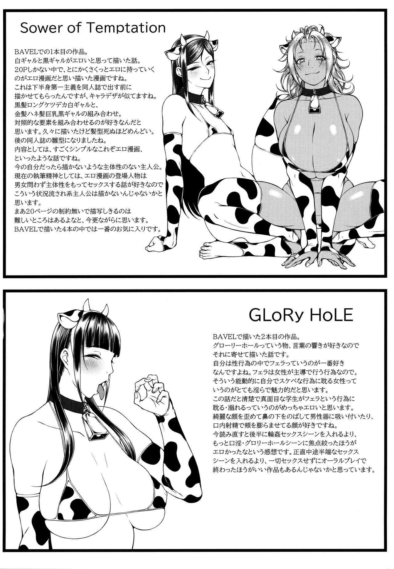 Page 246