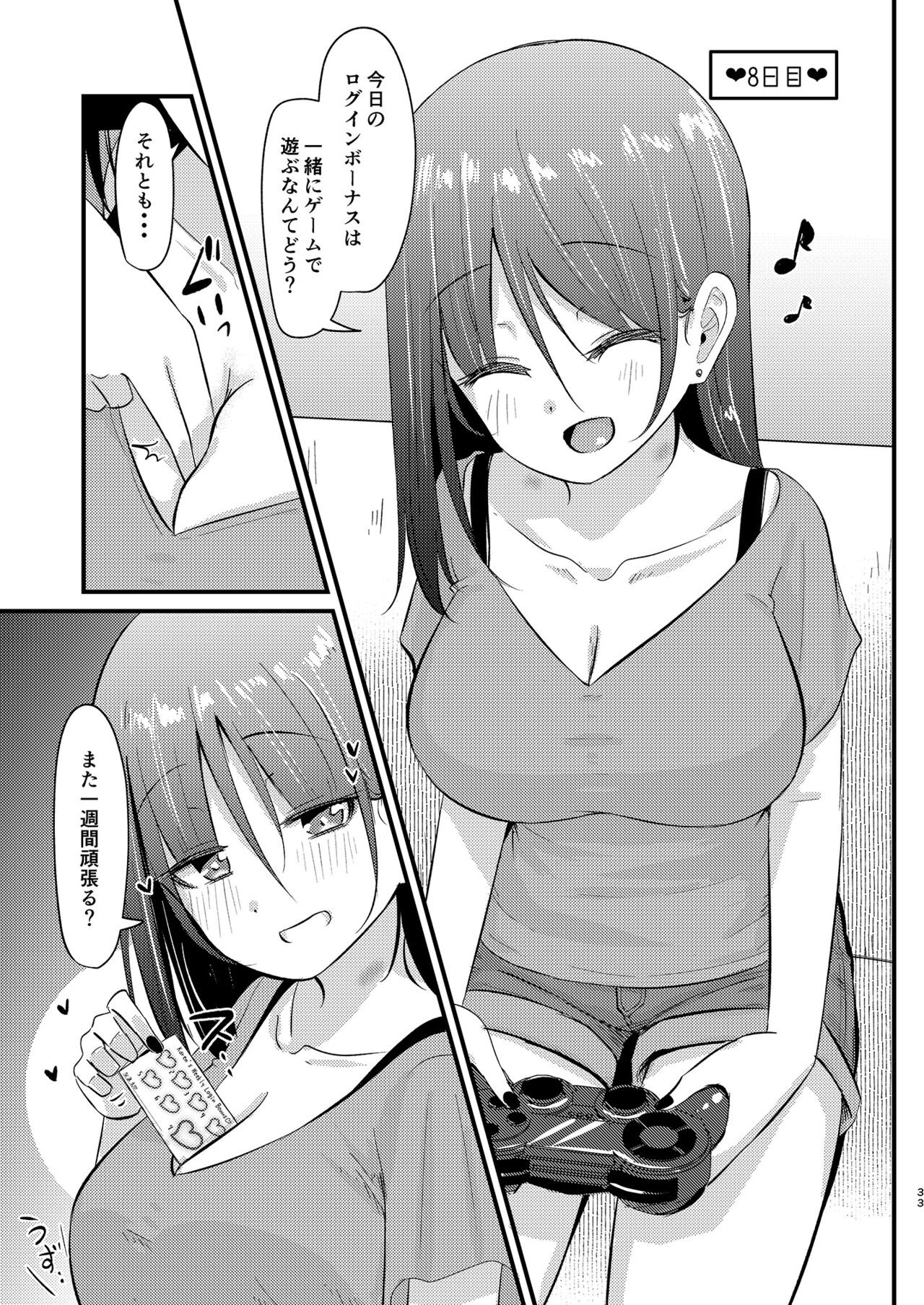 Page 33