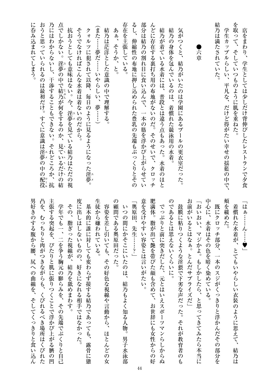 Page 46