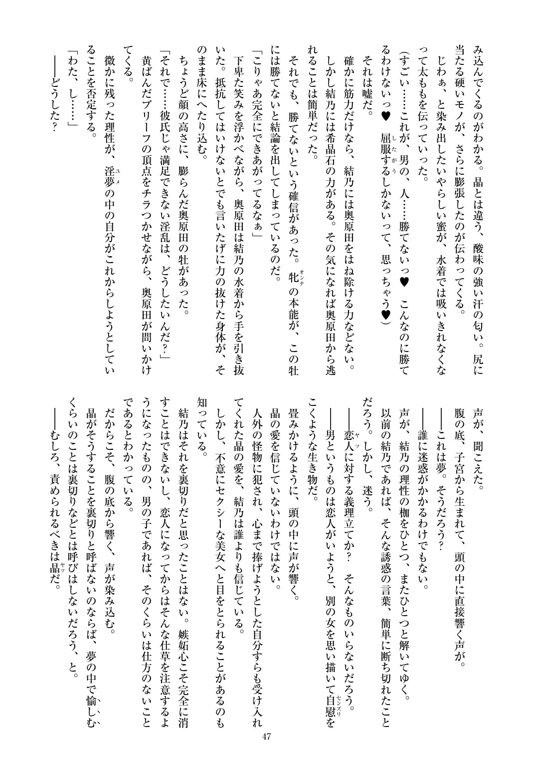 Page 49