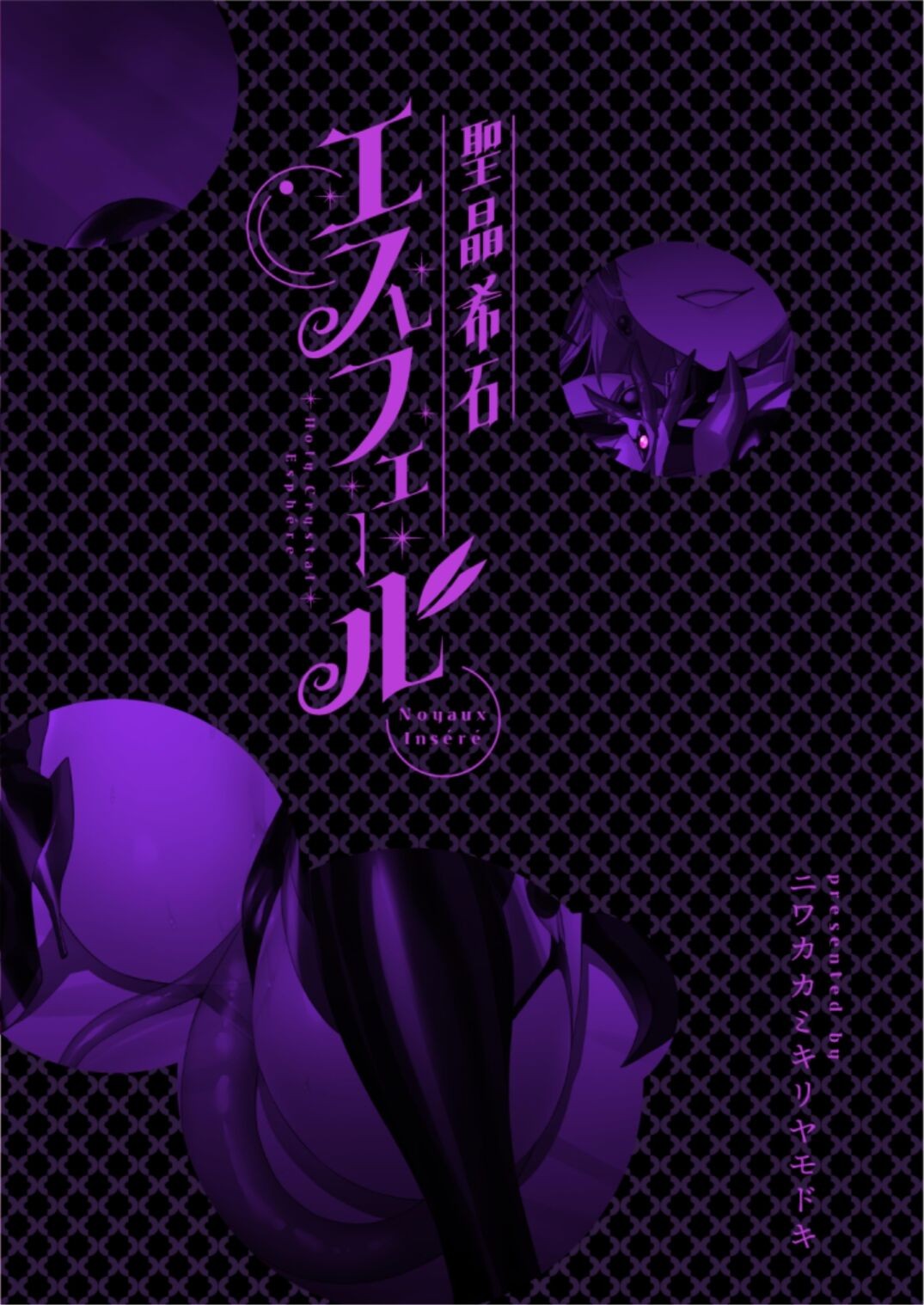 Page 60