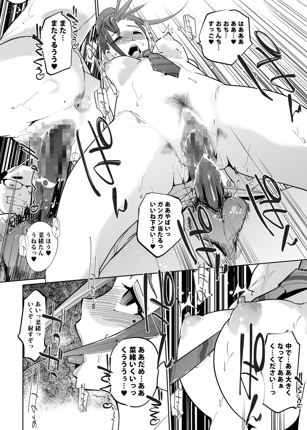 Page 52