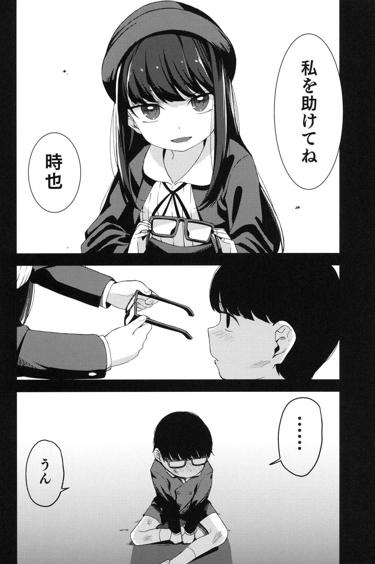 Page 35