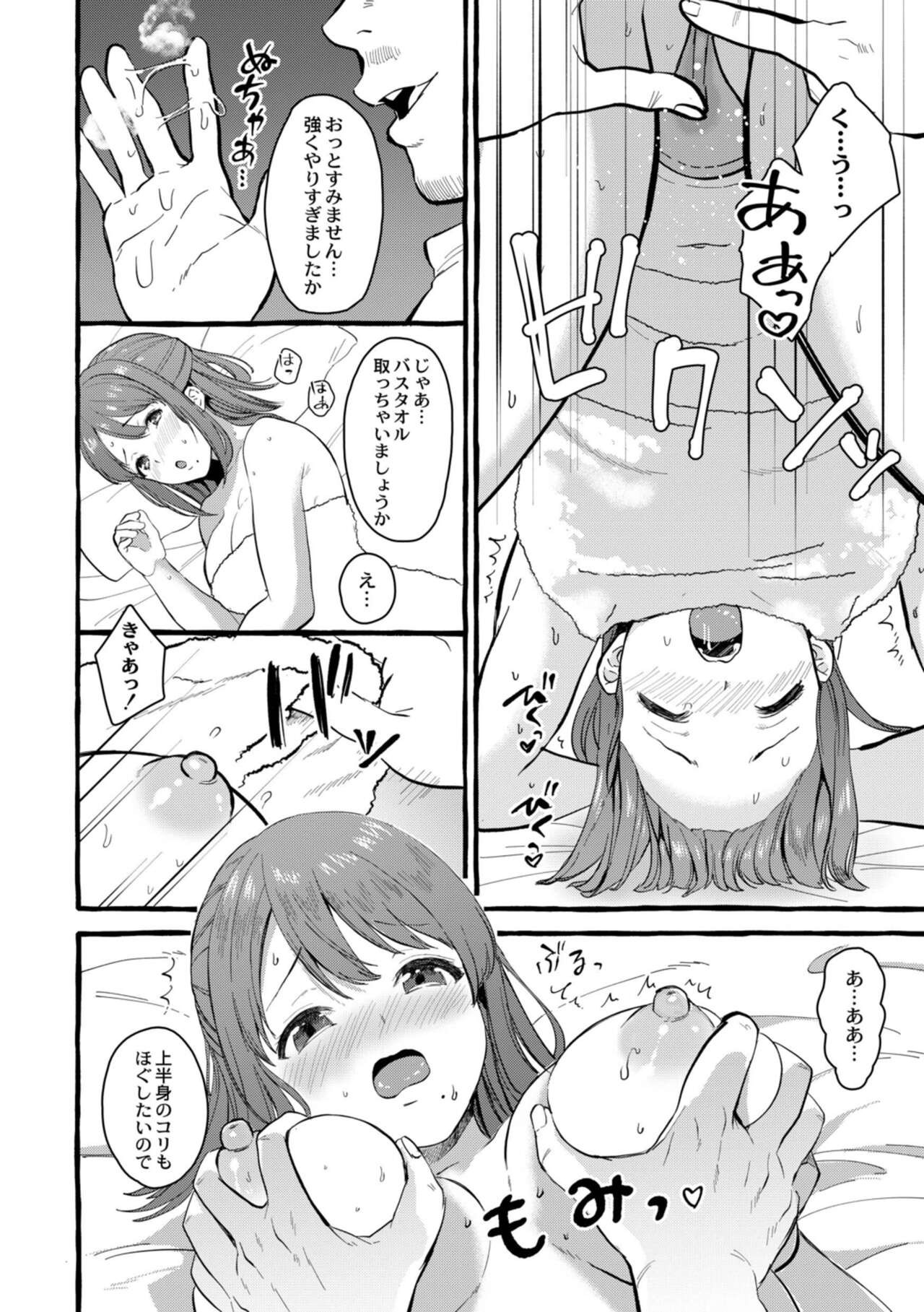 Page 117