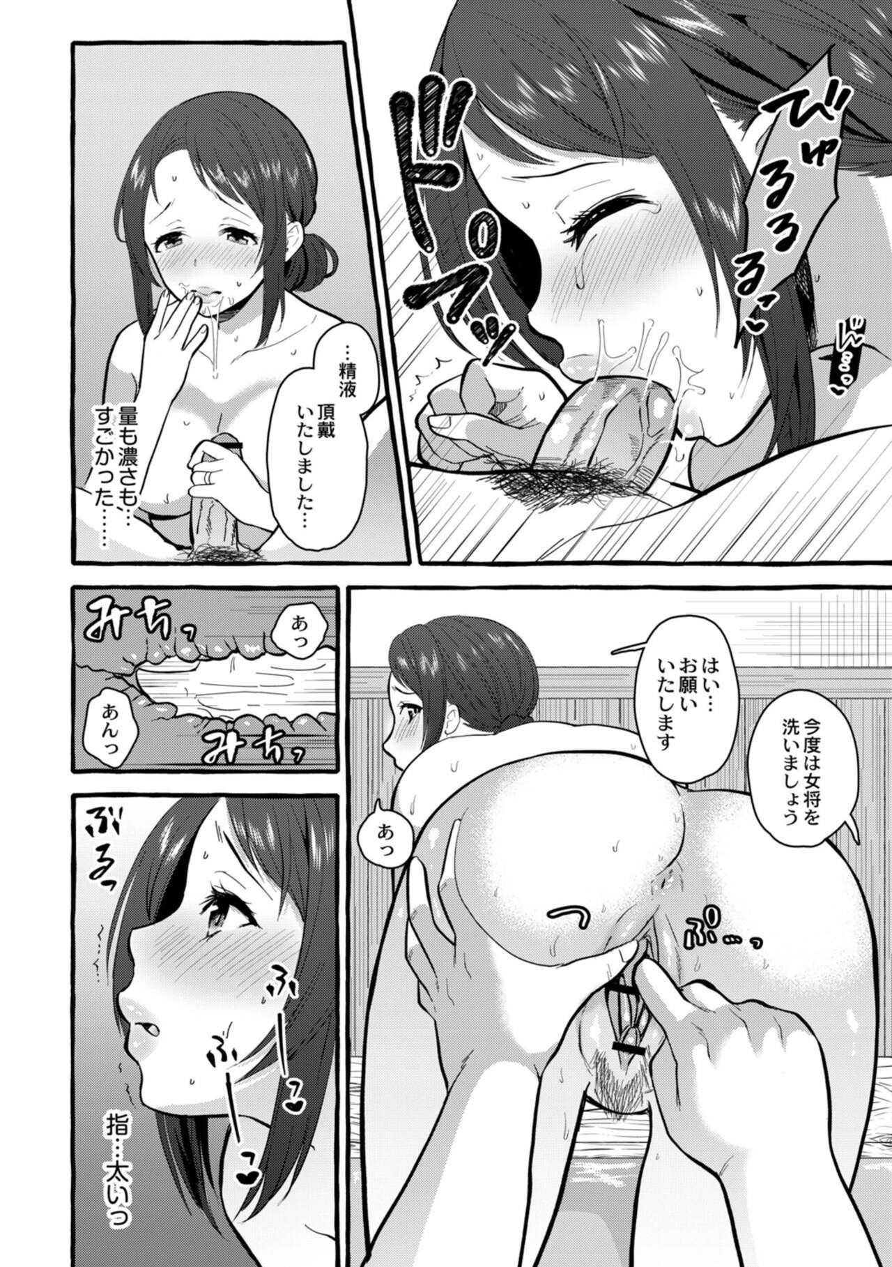 Page 143
