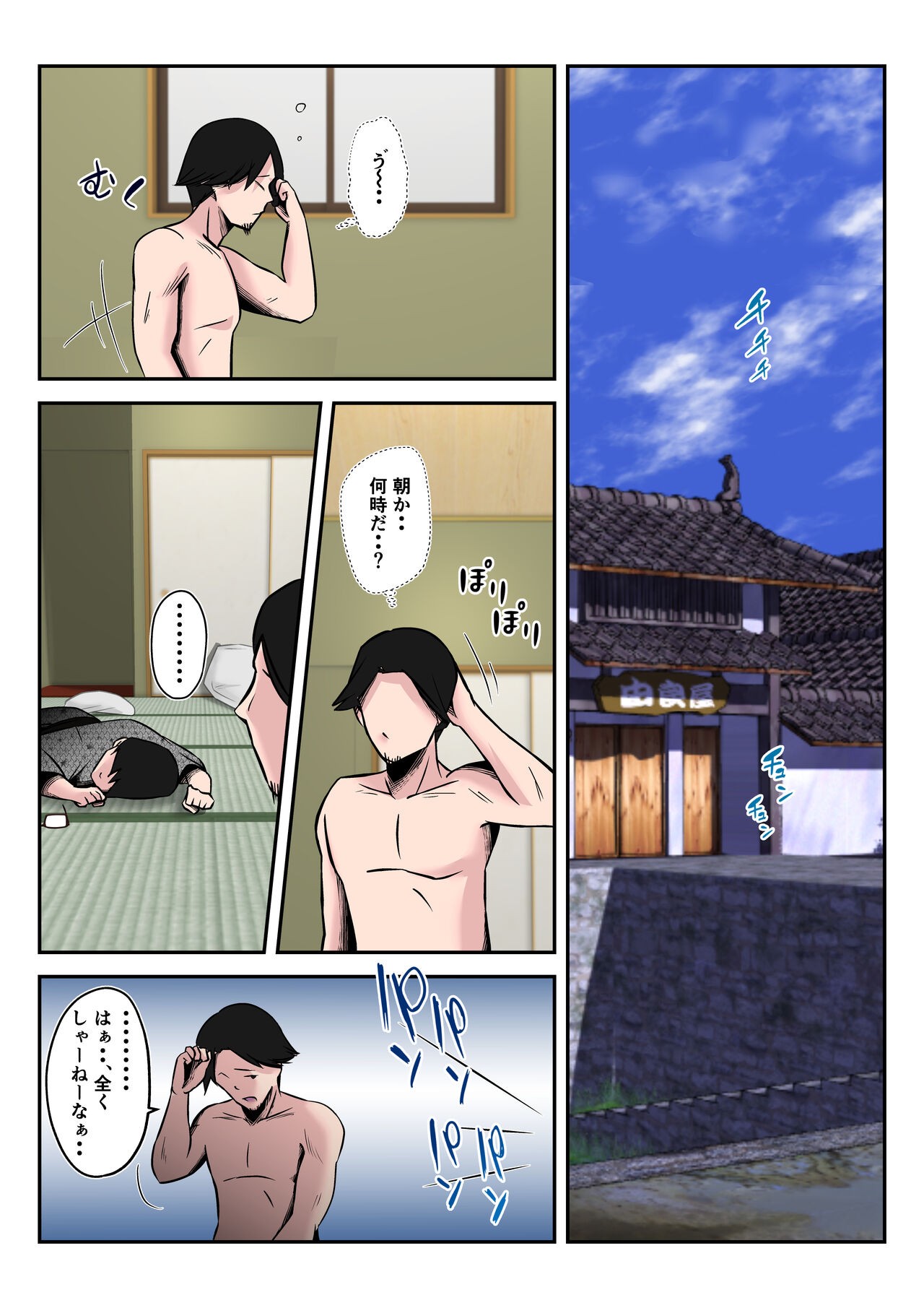 Page 43
