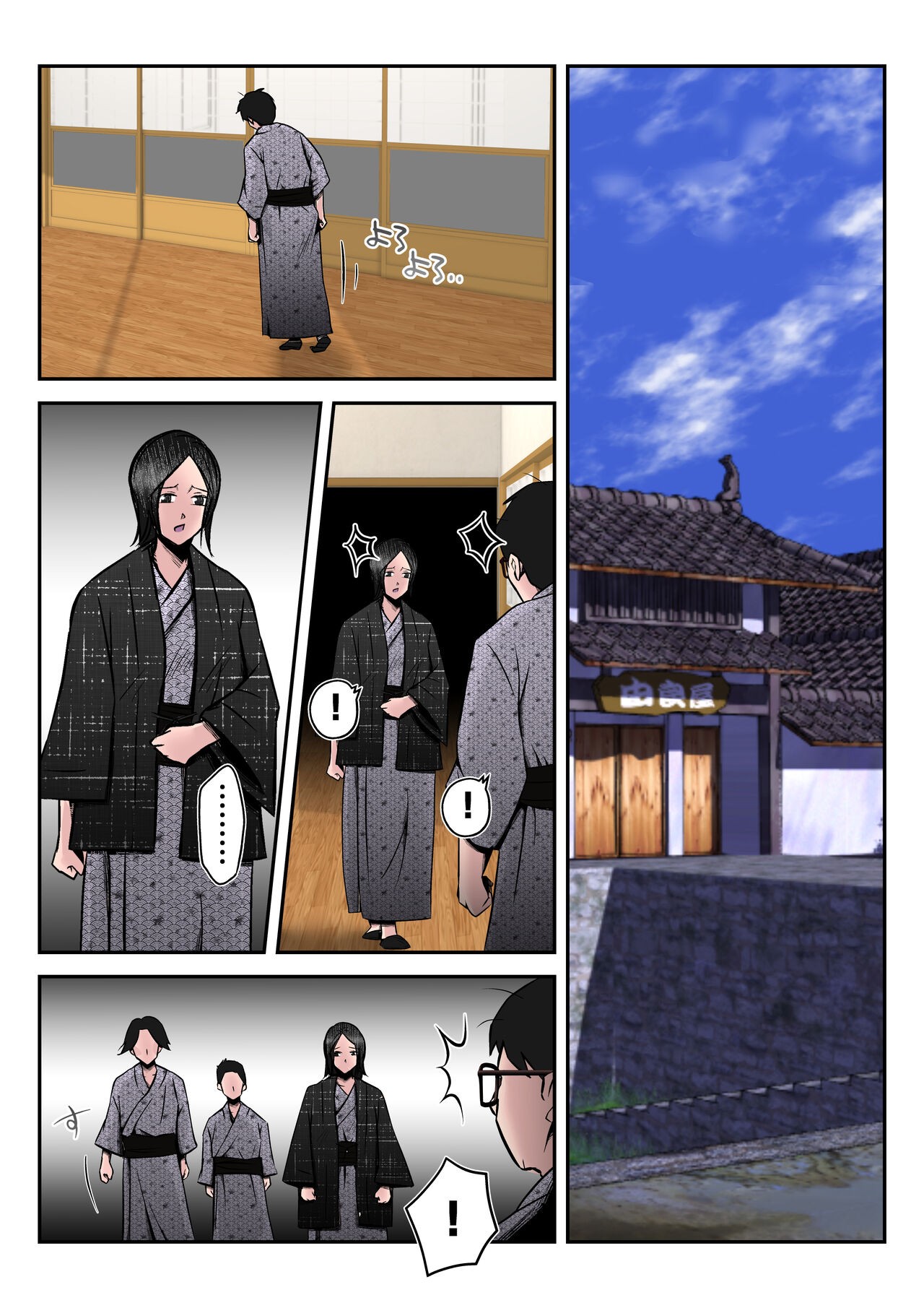 Page 61