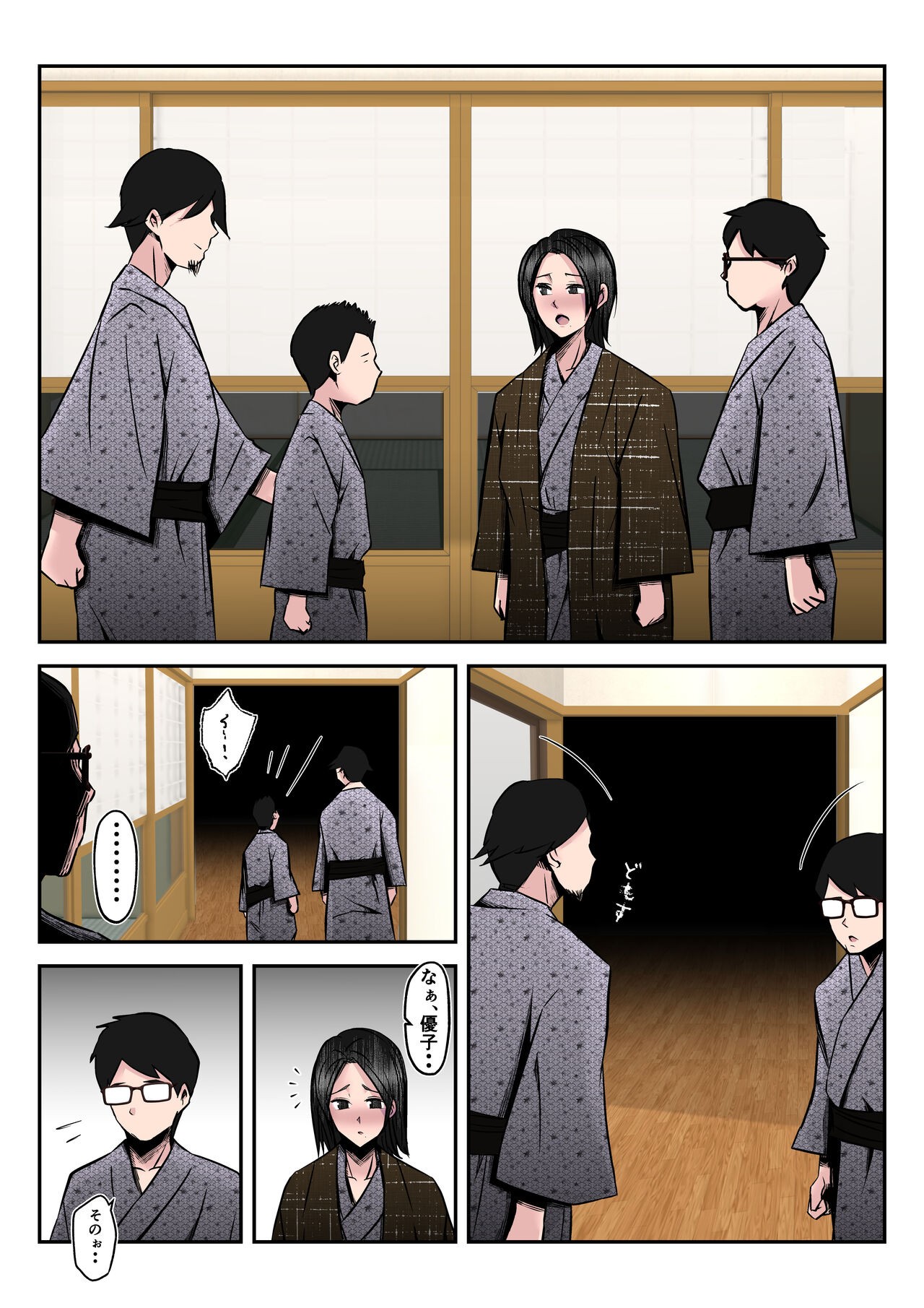 Page 62