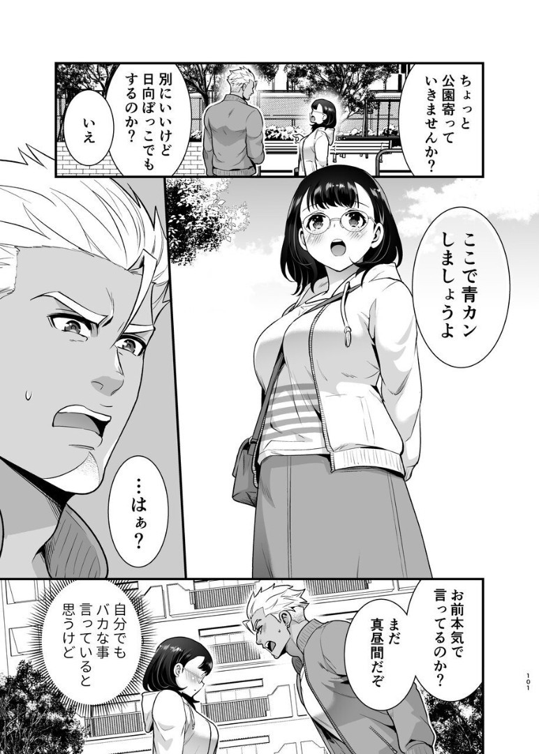 Page 102