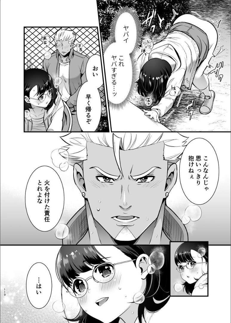 Page 111