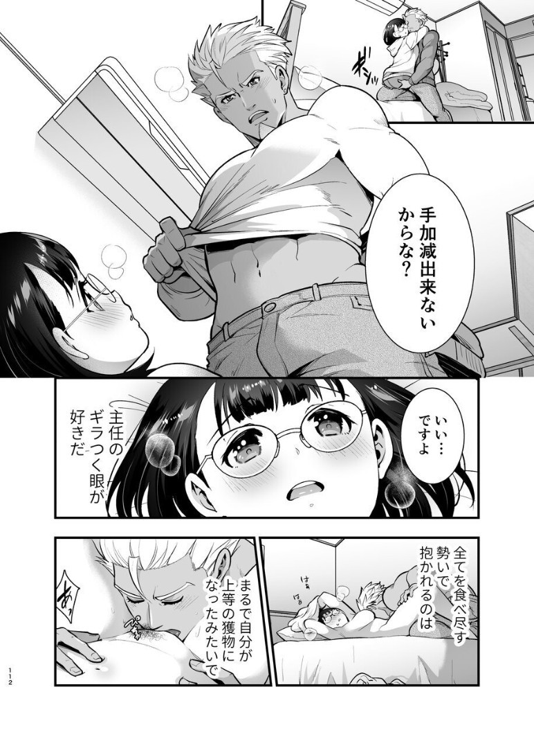 Page 113