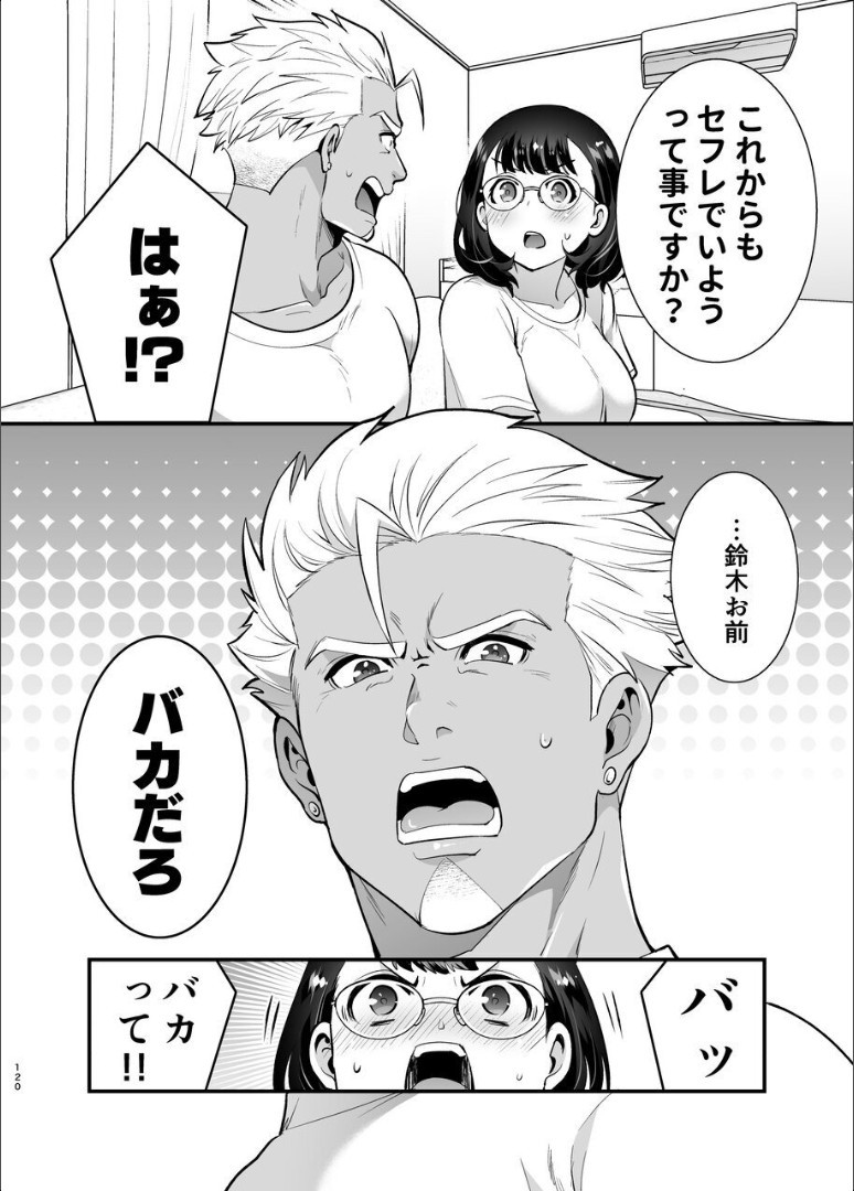 Page 121