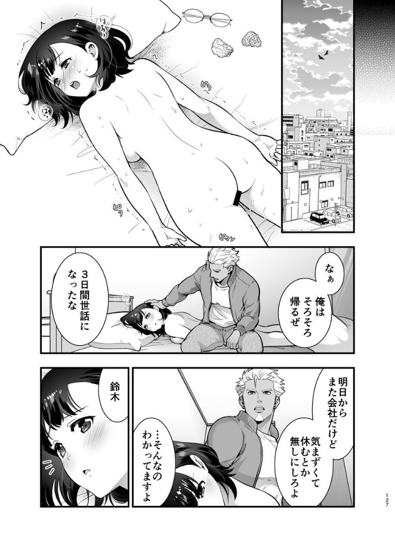 Page 128