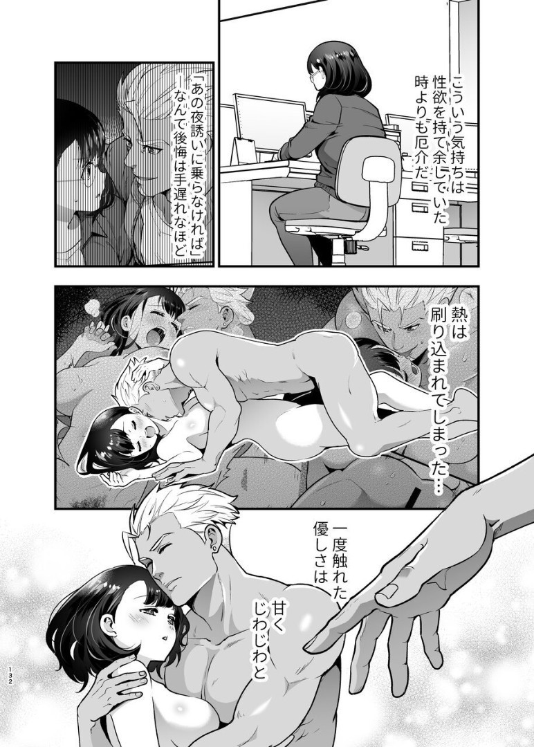 Page 133