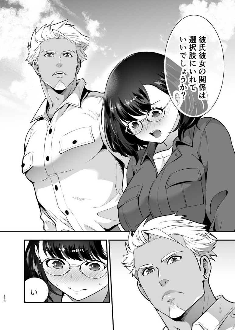 Page 139