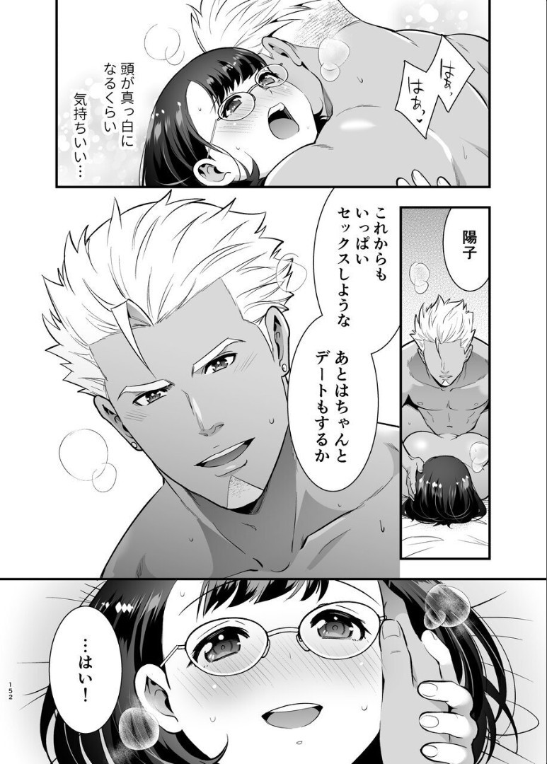 Page 153