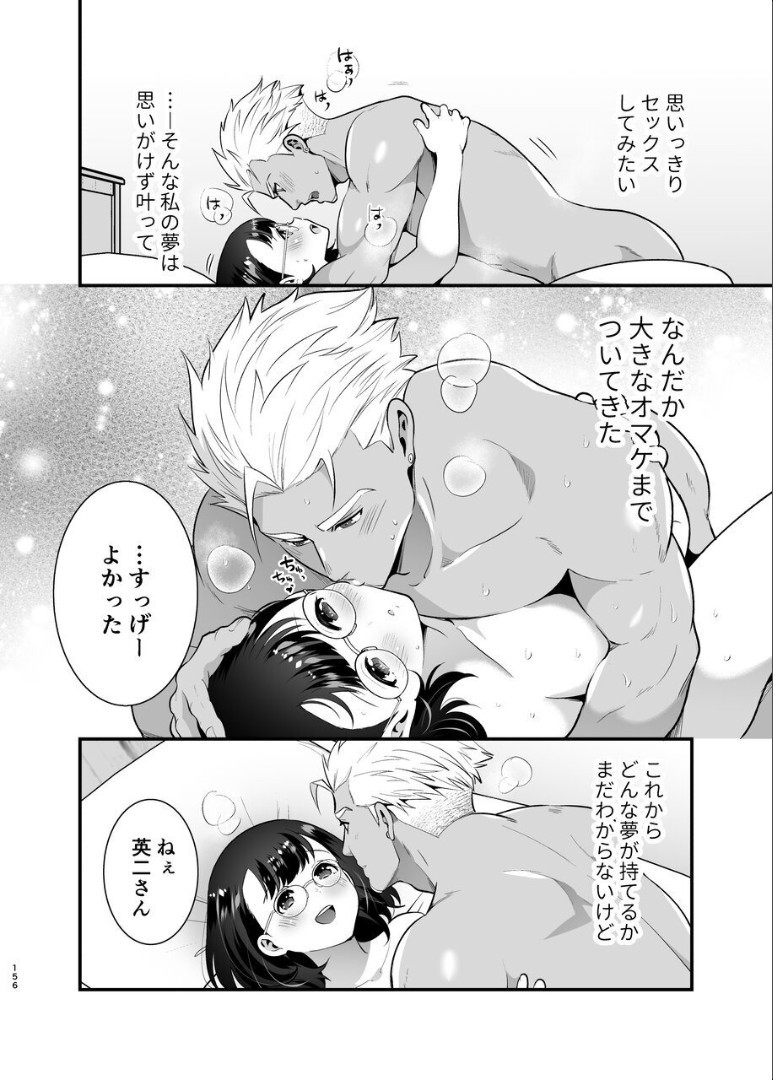 Page 157