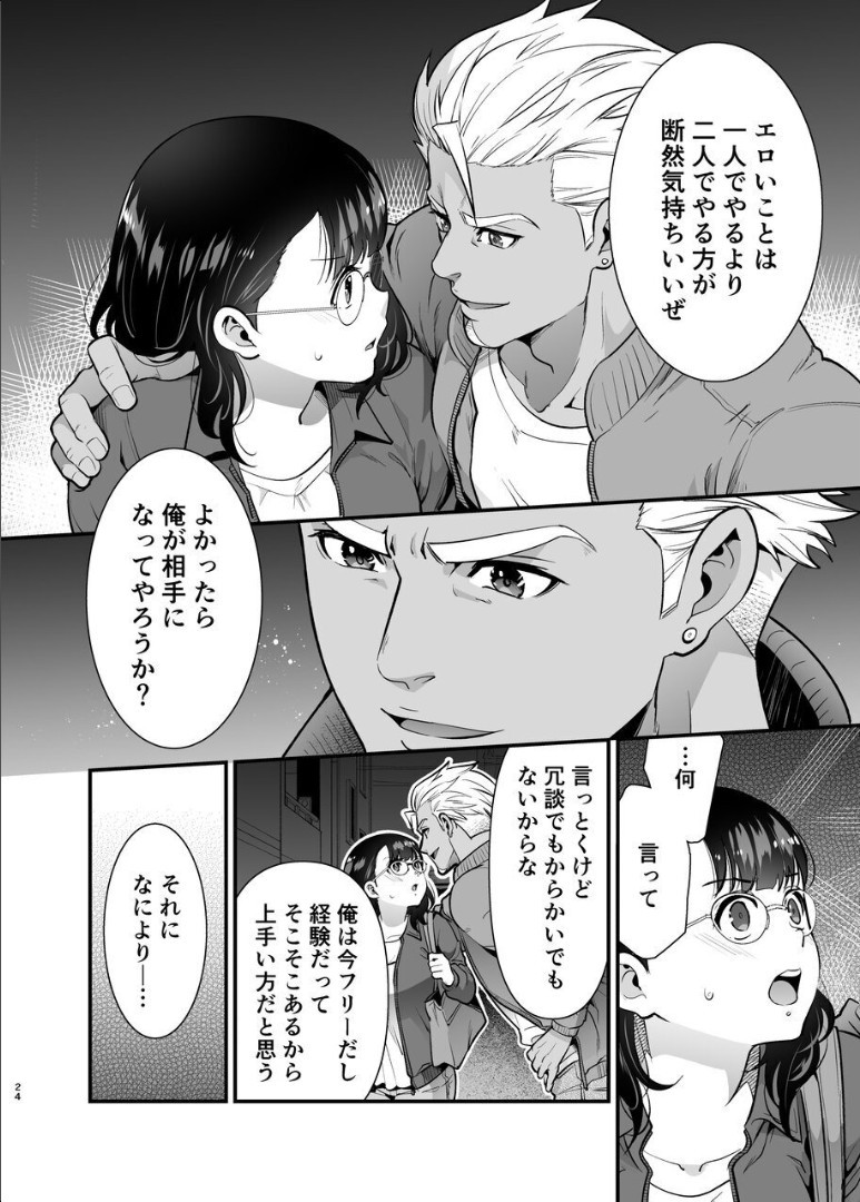 Page 25