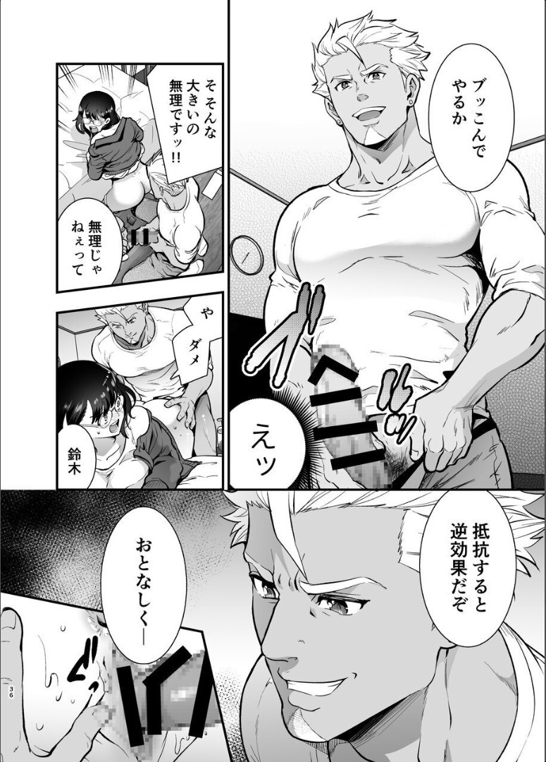 Page 37
