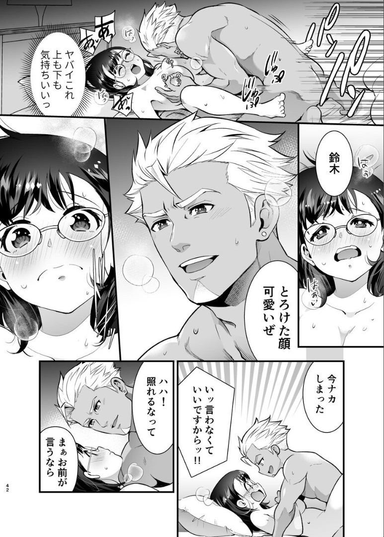 Page 43