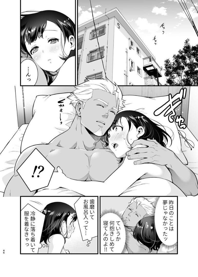 Page 47