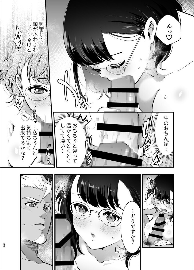 Page 59