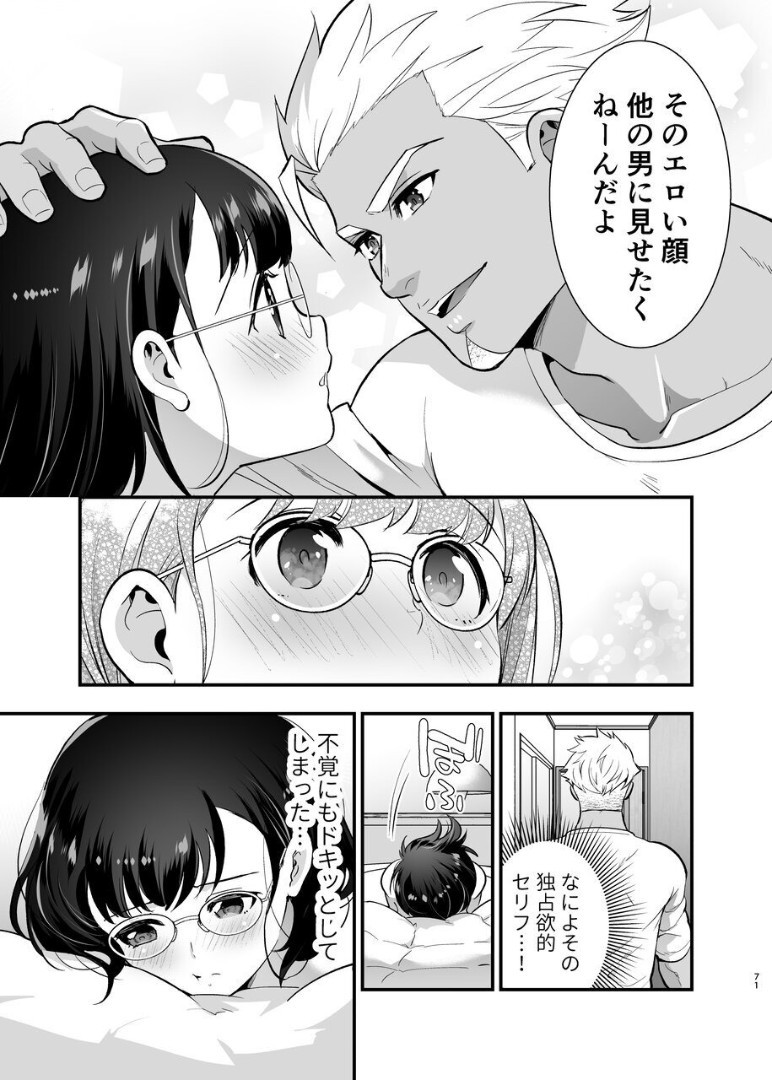 Page 72