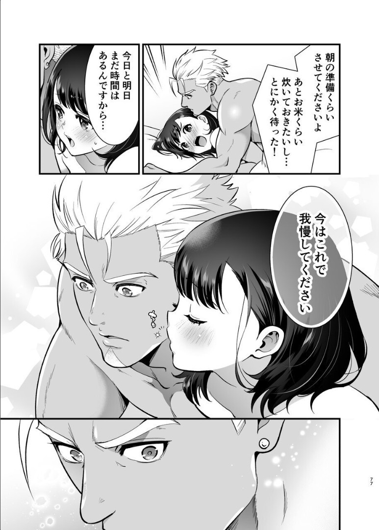 Page 78