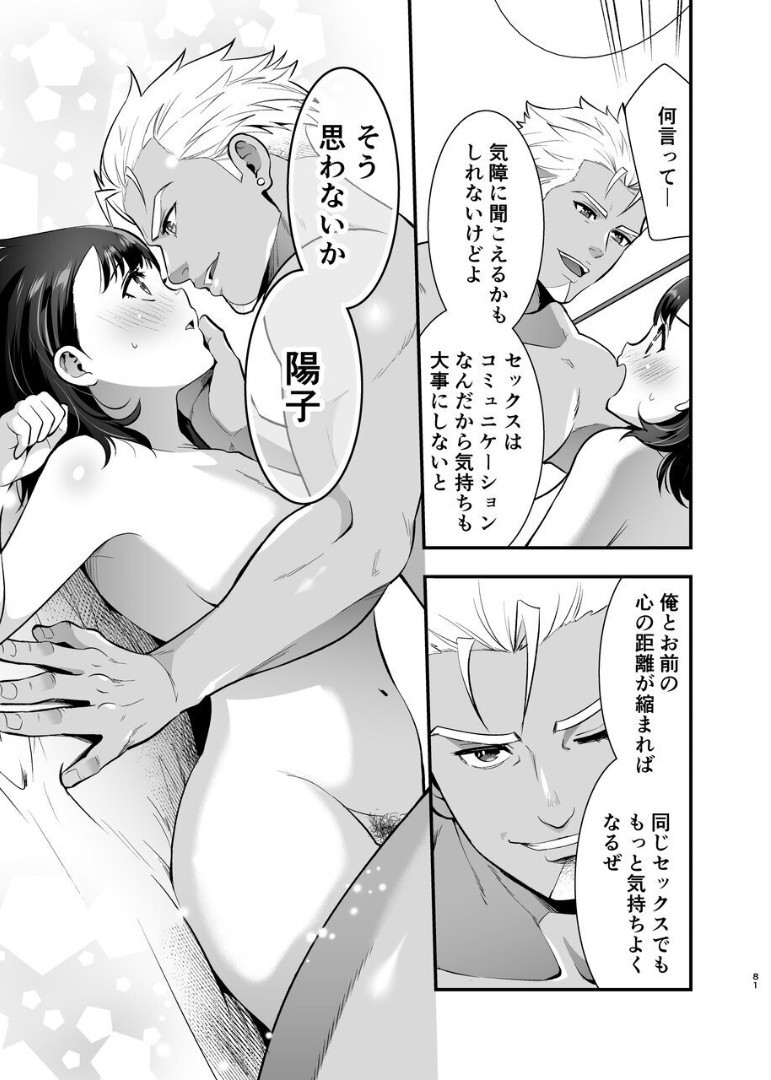 Page 82