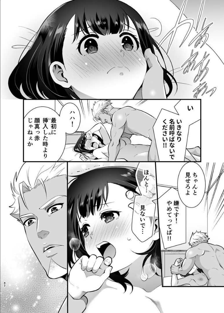 Page 83