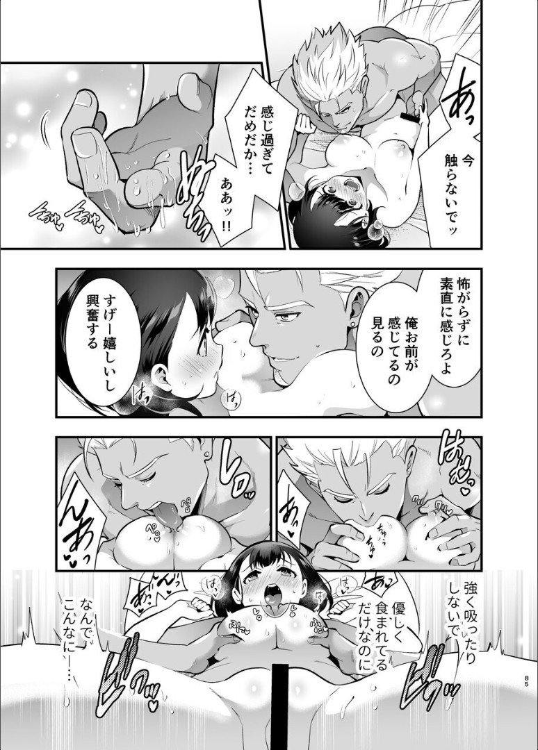 Page 86