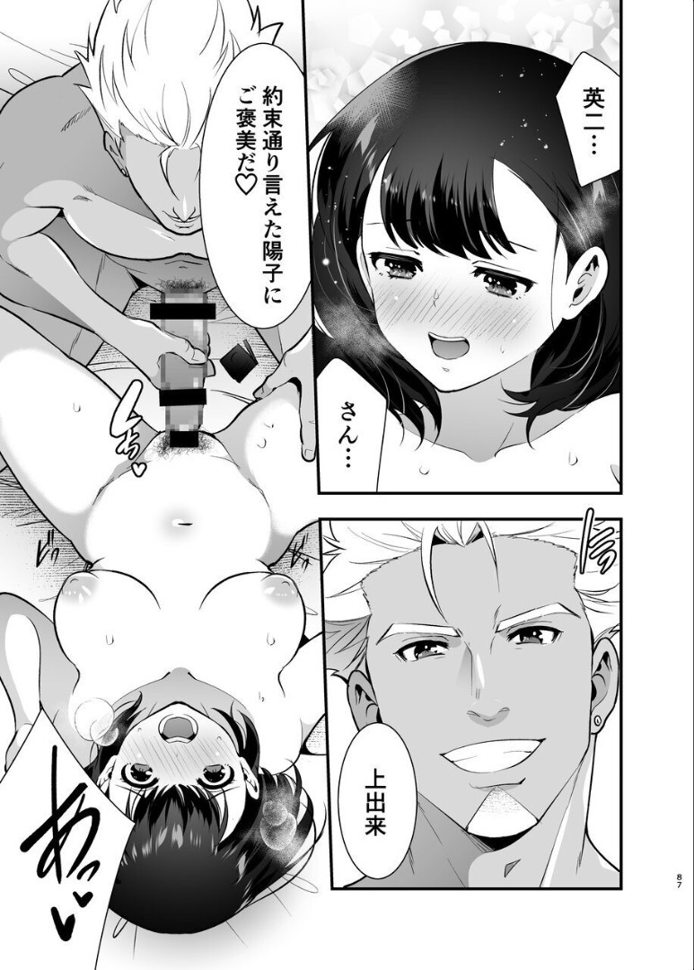 Page 88