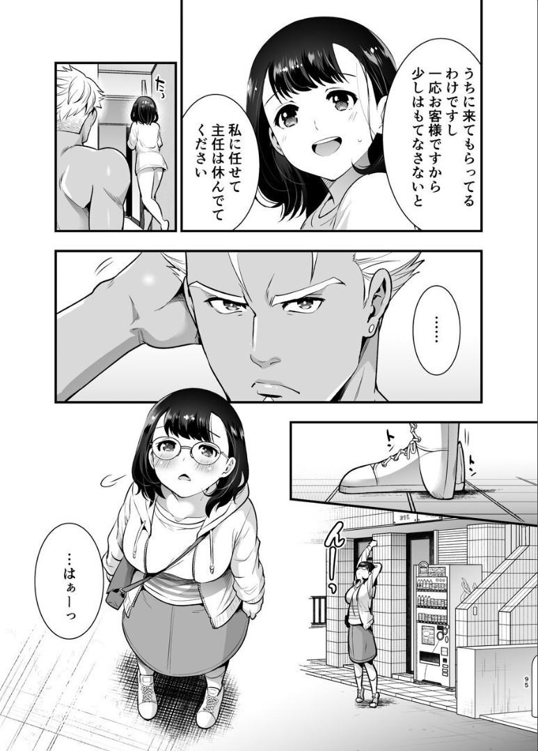 Page 96