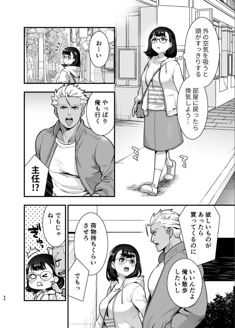 Page 97