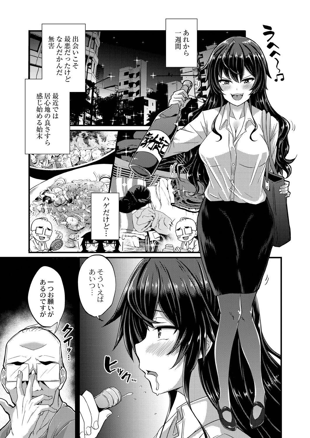 Page 124