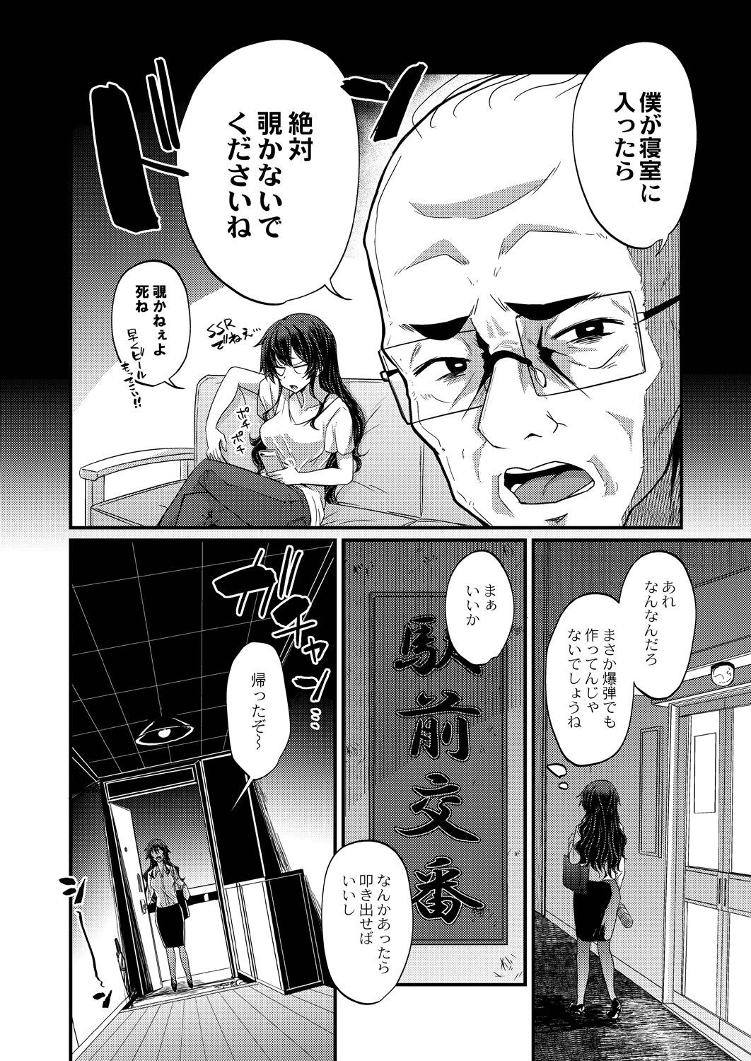 Page 125