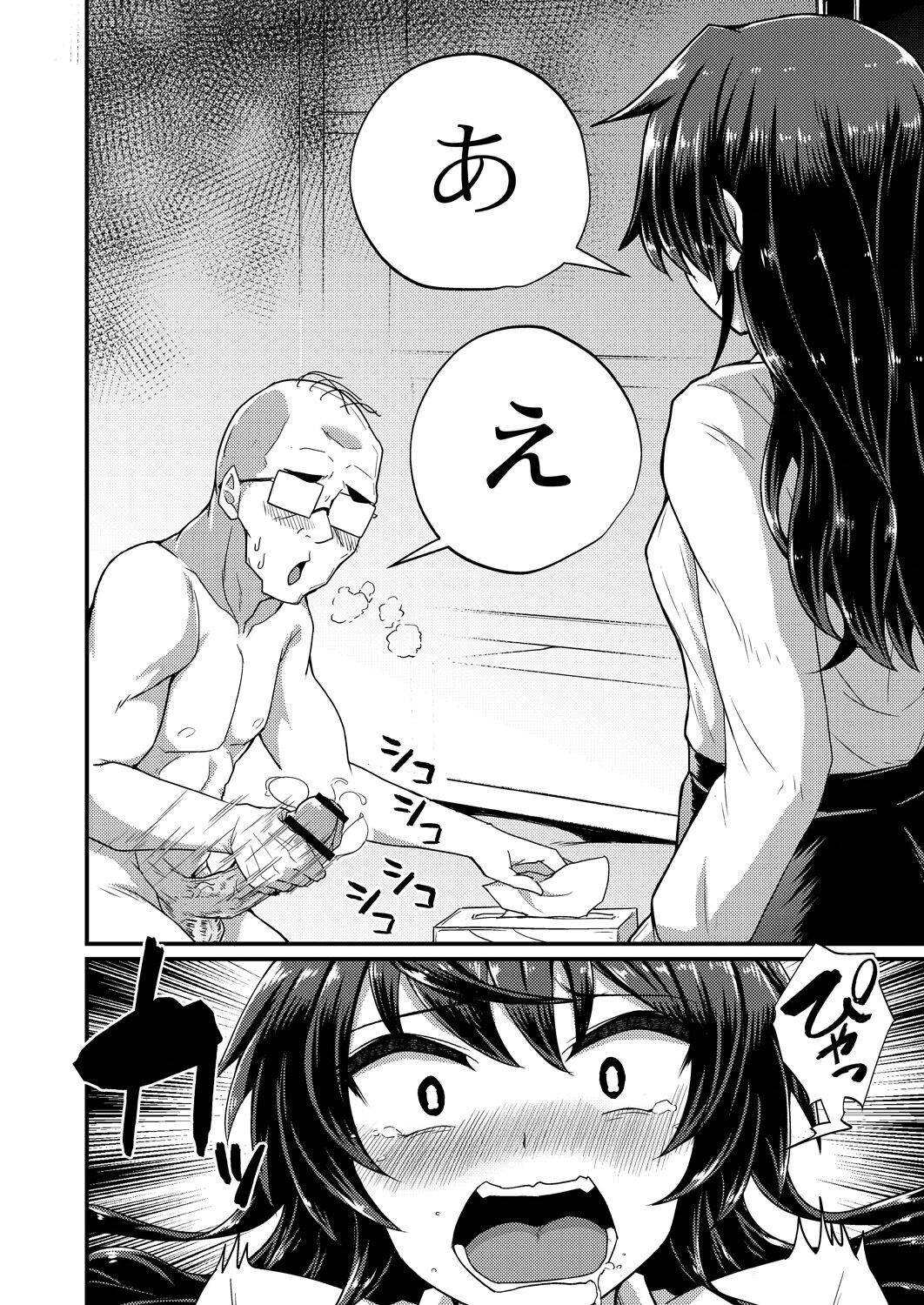 Page 127